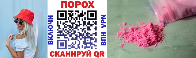 где найти наркотики  Курган  АМФЕТАМИН VHQ 