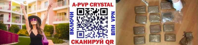 MEGA ТОР Курган A PVP СК