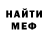 МЕТАДОН мёд Alexander Ordinary