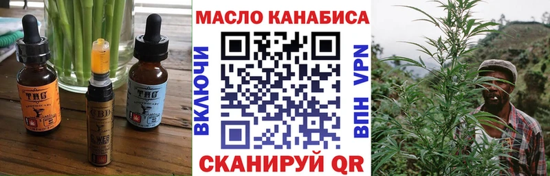 закладки  Курган  Еда ТГК марихуана 