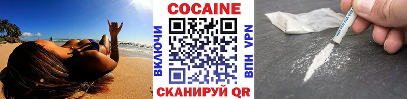 КОКАИН FishScale  Курган 