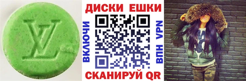 Ecstasy 99%  как найти   Курган 