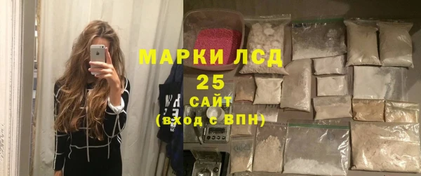 мескалин Аркадак