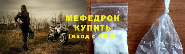 мефедрон VHQ Армянск