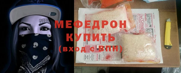 гидра Арсеньев