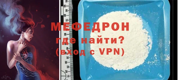 мефедрон VHQ Армянск