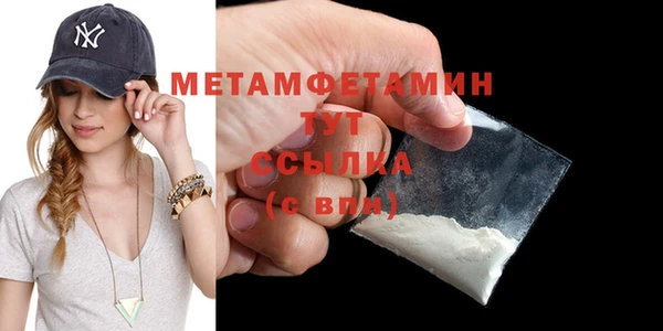 мефедрон VHQ Армянск