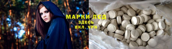 мефедрон VHQ Армянск