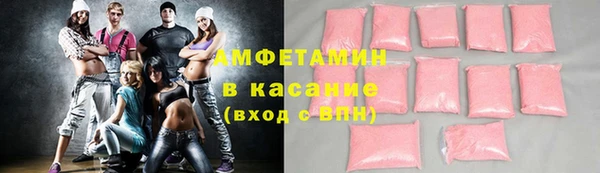 мефедрон VHQ Армянск