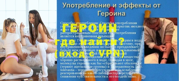 гидра Арсеньев