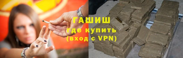 мефедрон VHQ Армянск
