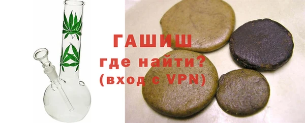 мефедрон VHQ Армянск