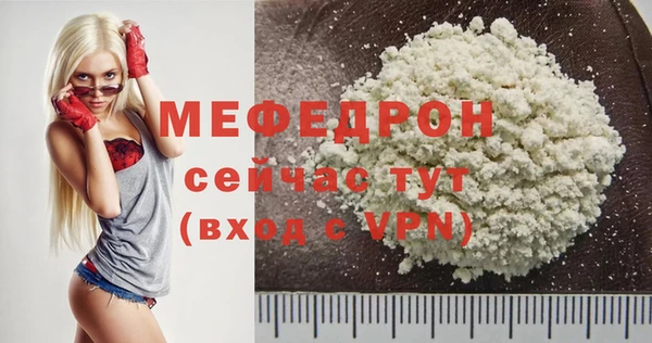 мескалин Аркадак