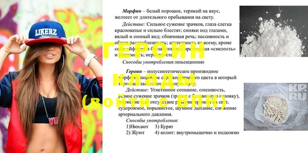 гидра Арсеньев