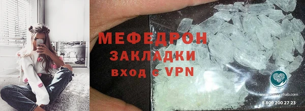 мефедрон VHQ Армянск