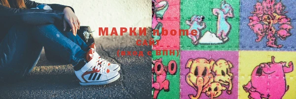 мефедрон VHQ Армянск