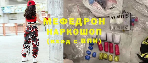 гидра Арсеньев