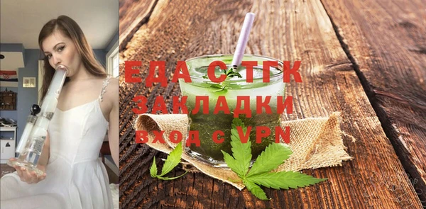 гидра Арсеньев