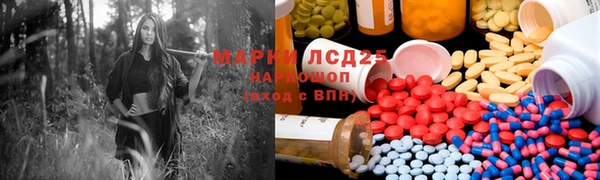 мефедрон VHQ Армянск