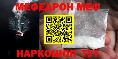 тгк Белореченск