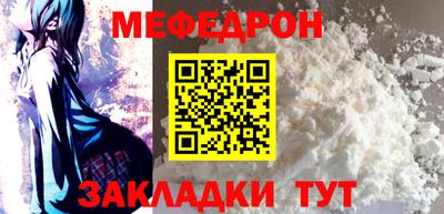 МДМА Белорецк