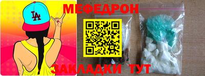 МДМА Белорецк