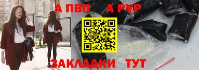 марки nbome Бердск