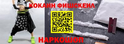 тгк Белореченск