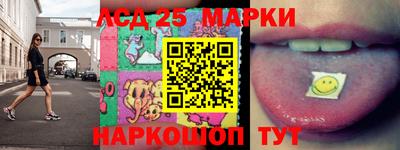 марки nbome Бердск