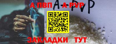 МДМА Белорецк