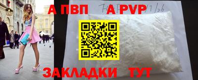 тгк Белореченск