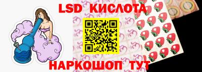 марки nbome Бердск