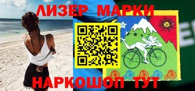 марки nbome Бердск
