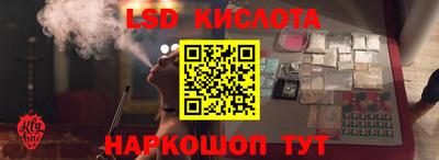 тгк Белореченск