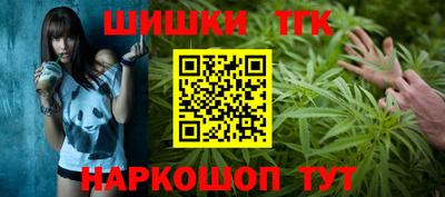 марки nbome Бердск