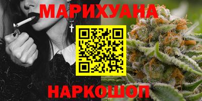 марки nbome Бердск