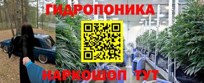 МДМА Белорецк
