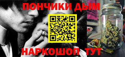 МДМА Белорецк