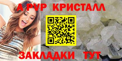 МДМА Белорецк