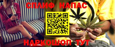 МДМА Белорецк