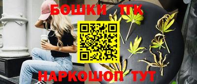 марки nbome Бердск