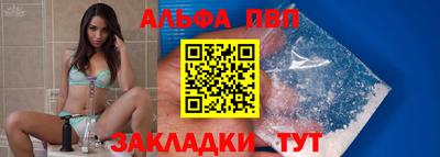 марки nbome Бердск