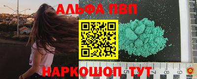 марки nbome Бердск
