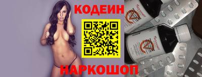 тгк Белореченск