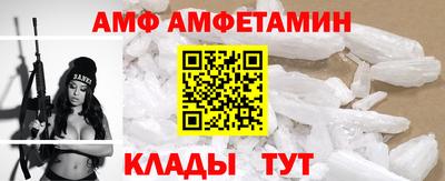 тгк Белореченск