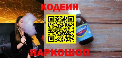 МДМА Белорецк