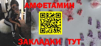 тгк Белореченск