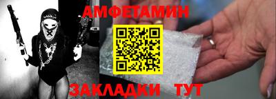 МДМА Белорецк