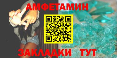 МДМА Белорецк