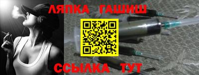 тгк Белореченск